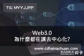 binance交易所——精准分析,提升投资信心,做出明智选择!
